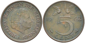 НИДЕРЛАНДЫ 5 ЦЕНТОВ 1962 ЮЛИАНА (1948-1980) KM 181 бронза 213-1042