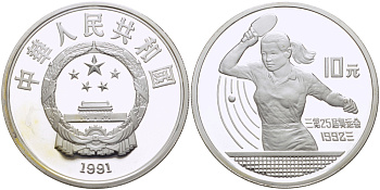 Китай 10 юаней 1991 XXV олимпийские игры в Барселоне, настольный теннис KM 299 серебро PROOF 06-282-31