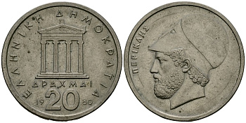 Греция 20 драхм 1980 Перикл, пантеон KM 120 медно-никель 4120-534