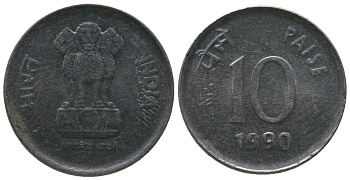 Индия 10 пайс 1990 ромб - Бомбей KM 40.1 нержавеющая сталь 4189-555