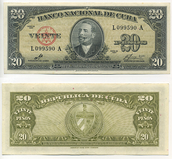 Куба 20 песо 1960 подпись Че Гевара, Антонио Масео Pick 80 c бумага аUNC 7222-1-2-2