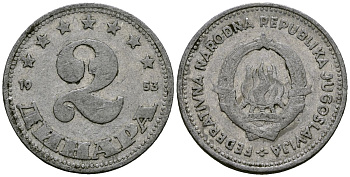 Югославия 2 динара 1953 KM 31 алюминий 4138-147