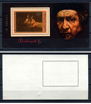 СССР блок с маркой 50 копеек 1976 370 лет со дня рождения Рембрандта Харменса ван Рейна - Артаксеркс, Аман и Эсфирь Загорский BL119 марка с оригинальным клеем, без следов наклейки (чистая) 8705-75-1-2