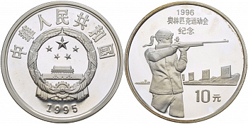 Китай 10 юаней 1995 XXVI летние Олимпийские игры в Атланте 1996 года, стрельба, тираж 30000 экземпляров KM 760 серебро PROOF 06-204-24