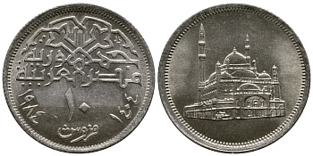 ЕГИПЕТ 10 ПИАСТРОВ 1984 МЕЧЕТЬ МОХАММЕДА АЛИ KM 556 медно-никель aUNC 4384-136