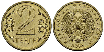 КАЗАХСТАН 2 ТЕНГЕ 2006 KM 64 латунь 211-755