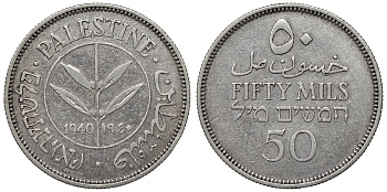 Израиль, Палестина 50 милсов 1940 Британская администрация KM 6 серебро    4116-711
