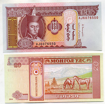 Монголия 20 тугриков 2014 Pick 63 h бумага UNC (пресс) 449-44-3