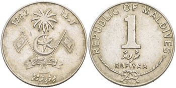 Мальдивы 1 руфия 1982 AH 1402 KM 73 сталь плакированная медно-никелем 217-514