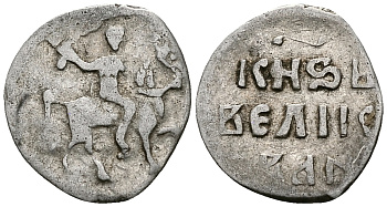 ВЕЛИКОЕ КНЯЖЕСТВО МОСКОВСКОЕ ДЕНГА 1535 - 1547 ИВАН IV ВАСИЛЬЕВИЧ, МОСКОВСКИЙ МОНЕТНЫЙ ДВОР, 0,34 ГР ГиК №47 серебро 262-916