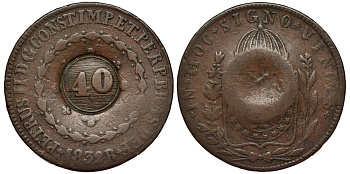 БРАЗИЛИЯ 40 РЕЙС 1835 ПРОВИНЦИЯ ICO, НАДЧЕКАНКА НА 1832 KM 446 медь 272-715