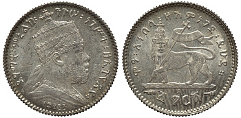 Эфиопия 1 герш 1902-1903 ЕЕ1895 А, Менелик II (1889-1913), вес 1,4 гр. KM 12 серебро 1523-1045