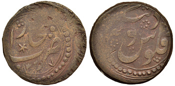 БУХАРСКОЕ ХАНСТВО, АЛИМ ХАН 2 ТЕНГЕ 1337 4,64 грамма КМ 47 медь 1522-1331