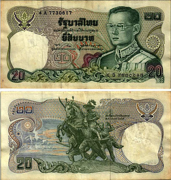 ТАИЛАНД 20 БАТ 1981 ПОДПИСЬ 57, КОРОЛЬ РАМА IX В МАРШАЛЬСКОМ МУНДИРЕ, ПАМЯТНИК КОРОЛЮ СИАМА ТАКСИМУ ОСВОБОДИТЕЛЮ Pick 88 бумага 7485-45-1-2