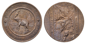 Таиланд медаль из серии провинции таиланд - Накхон Найок XX век слон с поднятым хоботом, водопад Сарика, диаметр 25 мм, вес 8,4 гр медь UNC 4663-1126