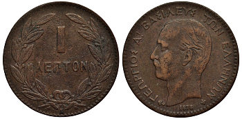 ГРЕЦИЯ 1 ЛЕПТА 1878 К, КОРОЛЬ ГЕОРГ I (1863-1913) KM 52 медь 4528-325