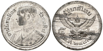 Таиланд 5 сатангов 1946 ВЕ2489, король Рама VIII (1935-1946) KM Y#68 олово 4387-515