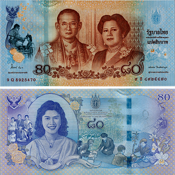 Таиланд 80 батов 2012 80 лет королеве Pick 125 бумага UNC (пресс) 000-00-00
