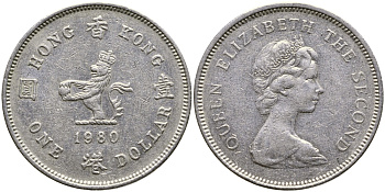 Гонконг 1 доллар 1980 Елизавета II (1952-) KM 43 медно-никель 56-353