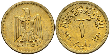 Египет 1 миллим 1960 AH1380, орел с щитом на груди KM 393 алюминиевая бронза 4154-218