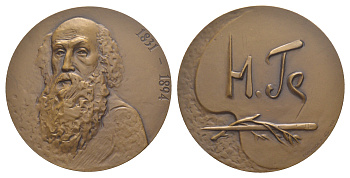 СССР медаль 1982 ЛМД, 150 лет со дня рождения Н.Н. Ге, медальер А.В. Воронцов, диаметр 60 мм., тираж 850 экз. Шкурко, Салыков 1386 томпак    1089-6-21