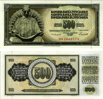 ЮГОСЛАВИЯ 500 ДИНАРОВ 1986 16 МАЯ 1986, ПОДПИСЬ 13, С ЗАЩИТНОЙ ПОЛОСОЙ Pick 91с бумага UNC (ПРЕСС) 7487-7-3