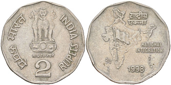 Индия 2 рупии 1998 Национальное объединение, звезда - монетный двор Хайдарабад KM 121.3 медно-никель 4142-545