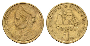 Греция 1 драхма 1978 адмирал Константин Канарис KM 116 никель латунь 4669-157