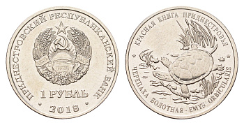 Приднестровье 1 рубль 2018 Красная книга - Черепаха болотная KM 301 сталь плакированная никелем UNC 4669-1121