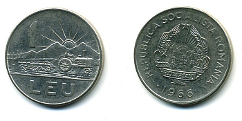 Румыния 1 лей 1966 трактор KM 95 сталь плакированная никелем 4364-1236