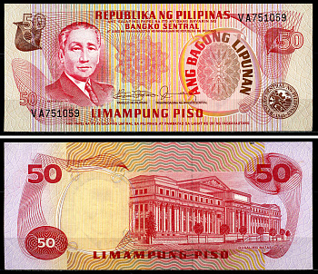 Филиппины 50 писо 1978 Pick 163с бумага UNC (пресс) 446-133-3