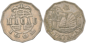 Макао 5 патак 1992 KM 56 медно-никель 4582-316