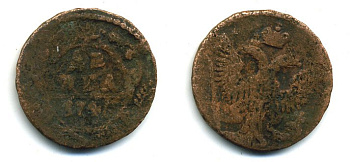 РОССИЯ 1 ДЕНЬГА 174X медь 51-3742