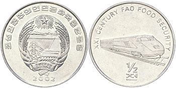 КНДР 1/2 чона 2002 ФАО - поезд KM 193 алюминий UNC 4121-313