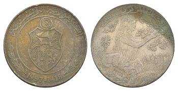 Тунис 1 динар 1997 KM 347 медно-никель 4401-1231