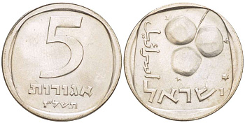 Израиль 5 агора 1977 JE 5737 KM 25с медно-никель 3955-1225
