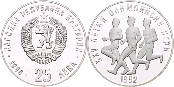 Болгария 25 левов 1990 XXV Олимпийские игры в Барселоне 1992 года, бег KM 196 серебро PROOF 1088-10-44