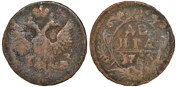 Россия 1 деньга 17ХХ медь 51-3946