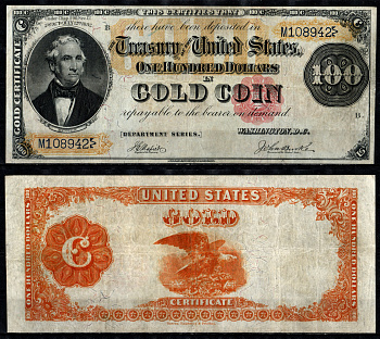 США, Gold Certificate 100 долларов 1882 Джеймс Монро Fr. 1212  бумага   10-3-15