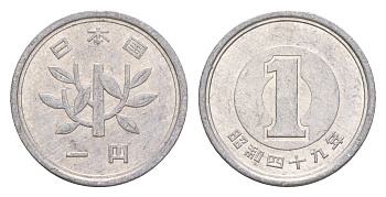 Япония 1 йена 1974 Yr. 49, Хирохито (1926-1989) Y 74 алюминий 4649-738