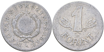 Венгрия 1 форинт 1967 BP KM 575 алюминий 4163-531