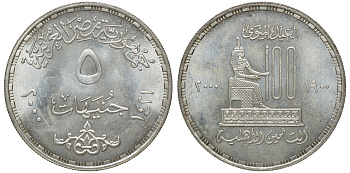 Египет 5 фунтов 2000 100 лет Национальной страховой компании KM 929 серебро  UNC  11-154-44