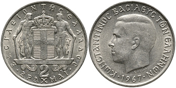 Греция 2 драхмы 1967 Константин II (1966-1973) KM 90 медно-никель UNC 24-1254