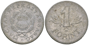 Венгрия 1 форинт 1968 BP KM 575 алюминий 4618-236