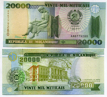 Мозамбик 20000 метикал 1999 Pick 140 бумага UNC (пресс) 448-91-1