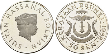 Бруней 50 сен 1988 тираж 2000 KM 19а серебро PROOF 00-000-00