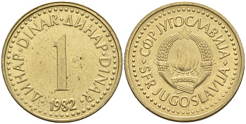 Югославия 1 динар 1982 KM 86 никель латунь 4141-442