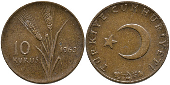 ТУРЦИЯ 10 КУРУШЕЙ 1963 KM 891.1 бронза 4541-317