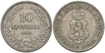 Болгария 10 стотинок 1906 князь Фердинанд I (1887-1908) KM 25 медно-никель 4549-1216