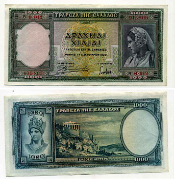Греция 1000 драхм 1939 женщина в национальном костюме, Афина, Пантеон Pick 110a бумага 8589-36-2-2
